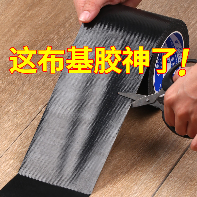 电线遮挡神器隐藏装饰美化藏线插排线线槽墙面明线U收纳走线固定