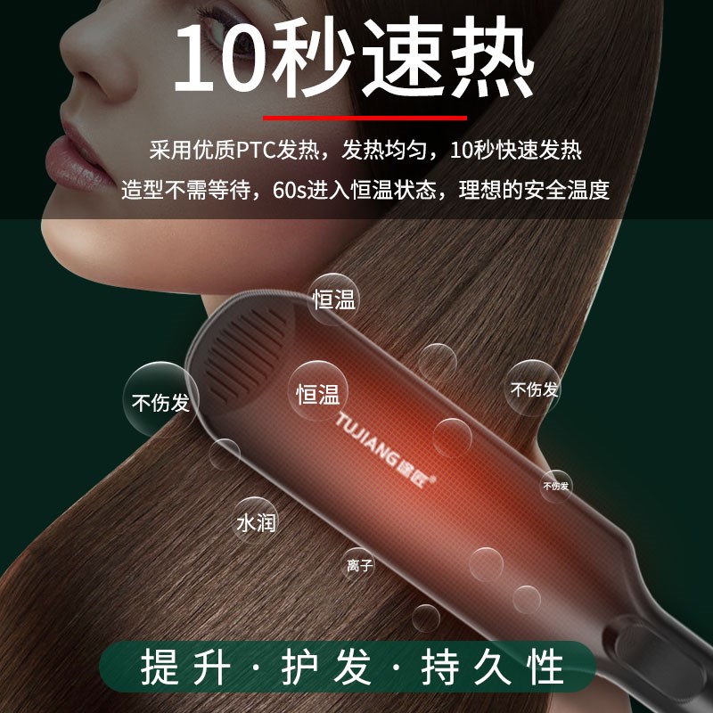 夹板直发理发店专用刘海直u板夹发廊美发电熨板拉直头发两用烫发
