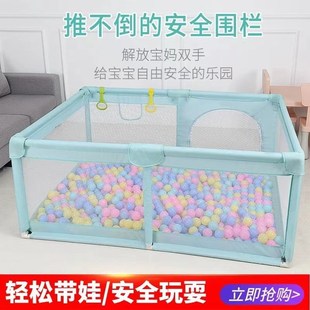 围栏儿童游戏安全栏防护栏u婴儿地上爬行学步栅栏宝宝室内家用爬