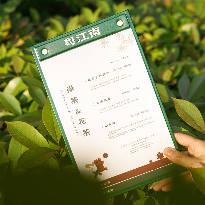 不规则个性小众款菜单本设计高级感酒水单饮品单茶单咖啡甜品价目