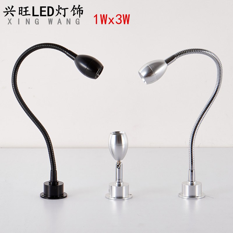 兴旺led明装软管l柜台射灯照画灯珠宝首饰展示1W3W小射灯背景墙灯