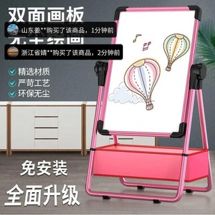 道中道双面画板儿童家用磁性小黑板可擦写M无尘绘画宝宝涂鸦写字