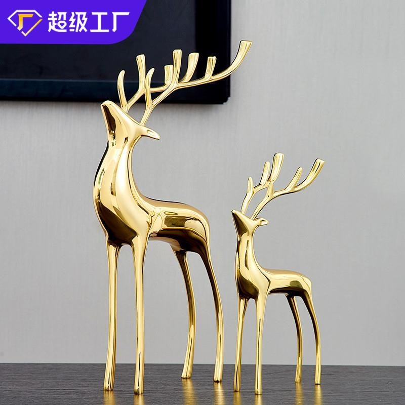 纯铜轻奢摆件样板间电视柜乔迁结婚礼物酒柜创意家U居铜鹿软装饰