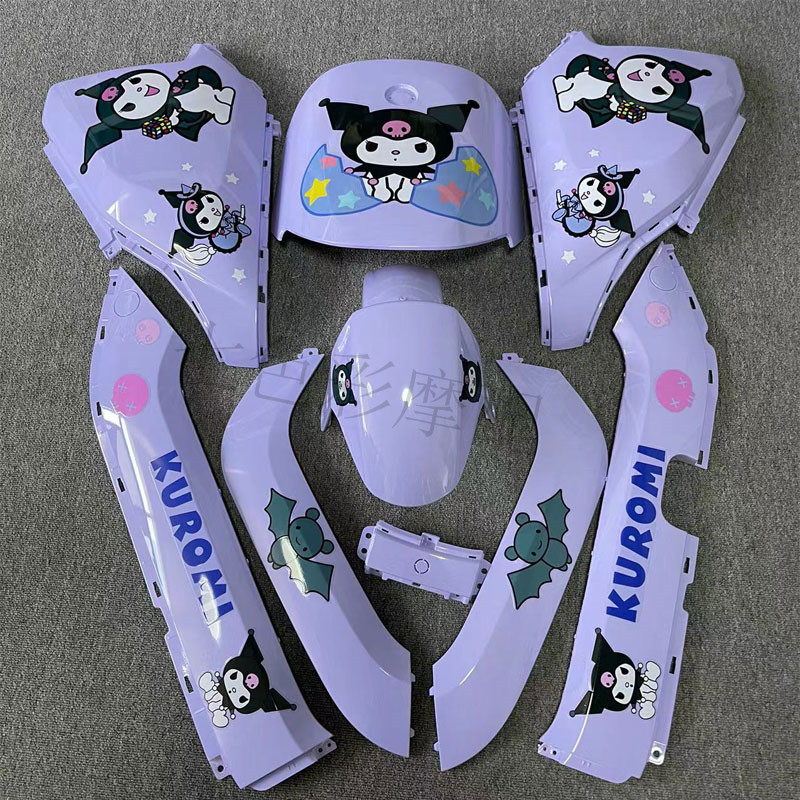 九号N70C/N80C/N90/N90C/N100系列烤漆件 改装烤漆外壳颜色可定制