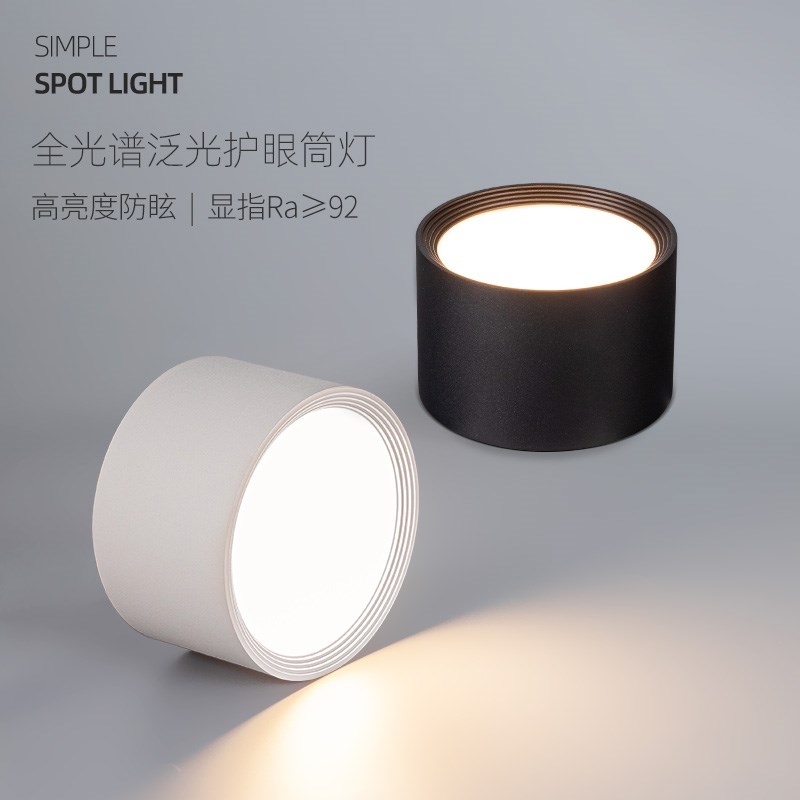 明装筒灯 圆f形极简灯led吸顶式轻奢客厅卧室走廊过道灯20W30W超