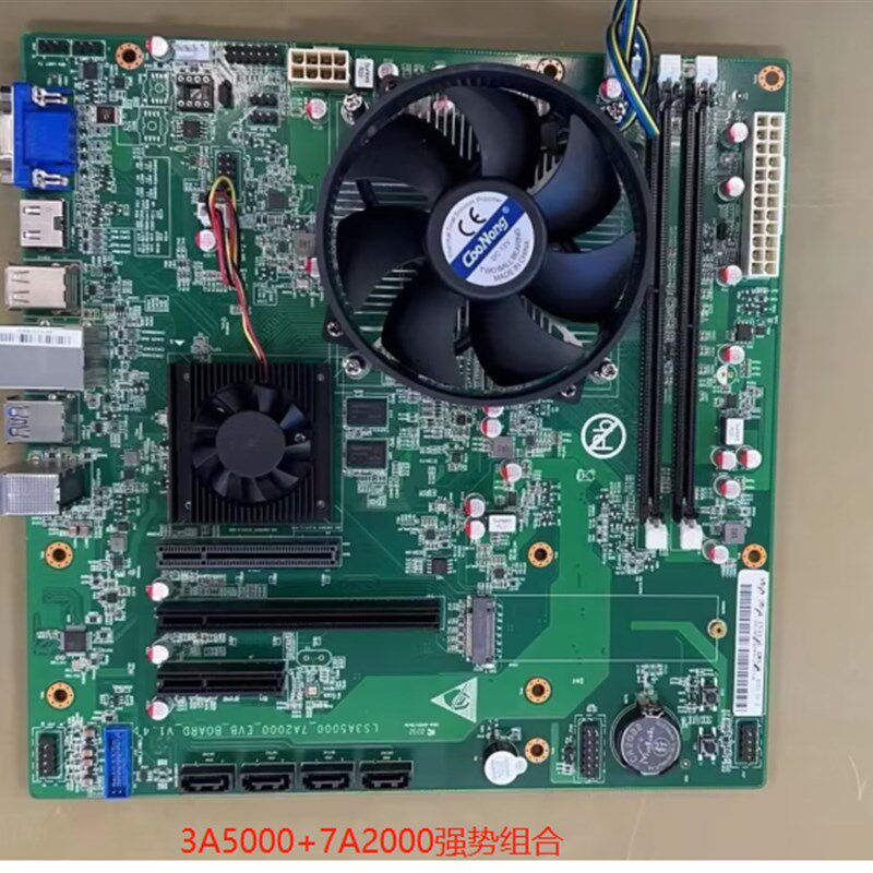 龙芯3A5000+7A2000主板 7A2000主板 3A5000主板 7A2000桥片