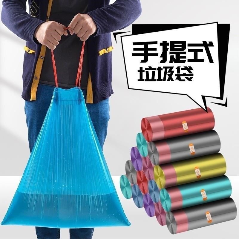 2023新款抽绳式垃圾袋家用厨房大E号加厚彩色垃圾袋手提塑料袋大