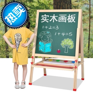 双面磁性小黑板白板支 139家用画画h写字板儿童画板实木头画架套装