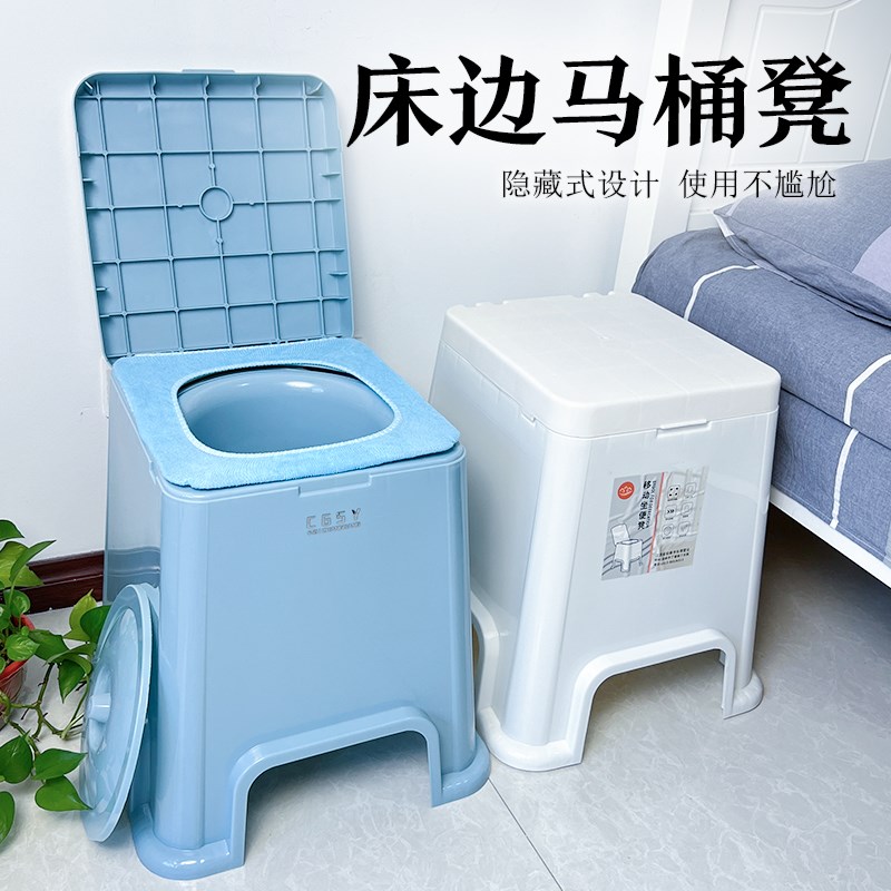 老人马桶坐便器可移动成人孕妇室内起夜便盆老年人家用床边坐便凳