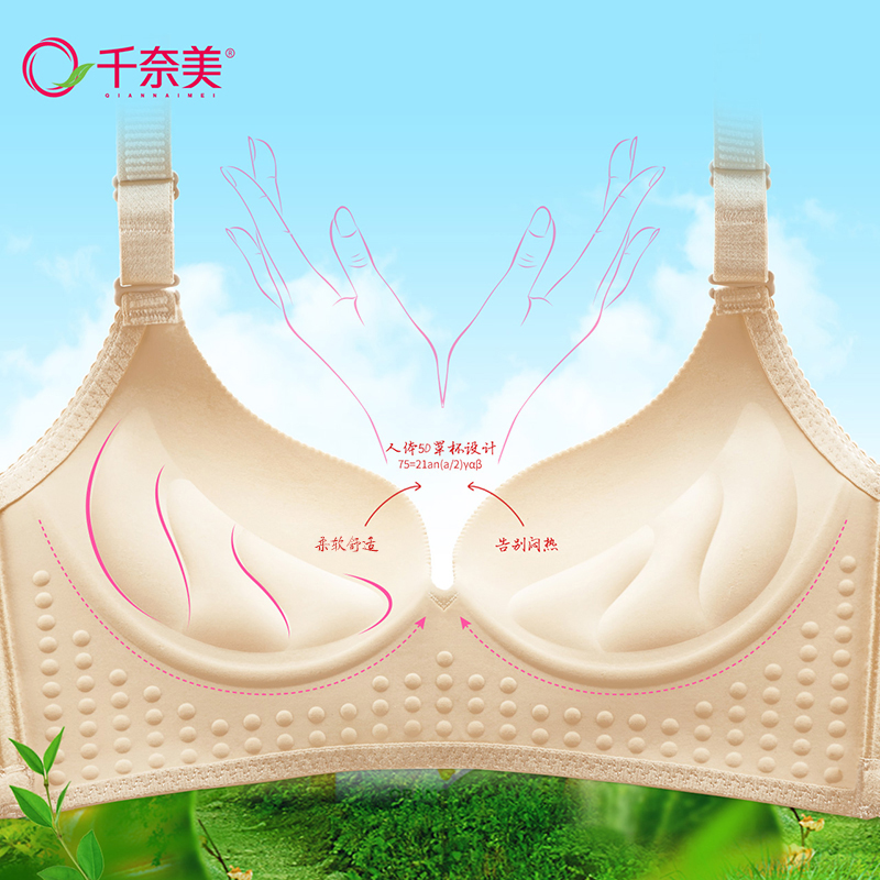 新品拉丝一片式无痕无钢圈文胸女士内衣聚拢舒适调整型收副乳