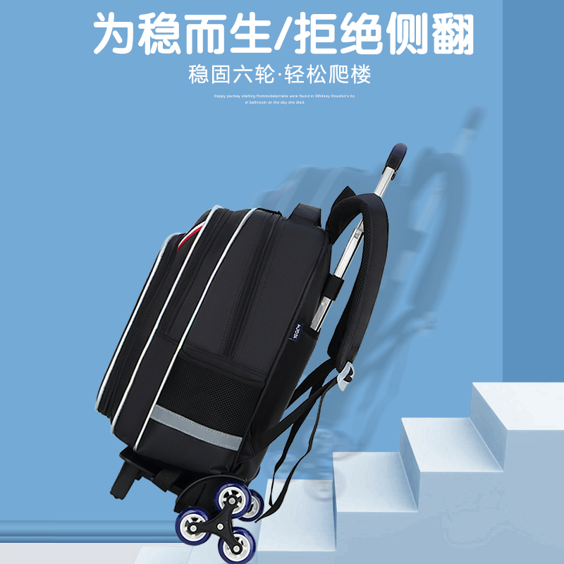 拉杆书包小学生男孩2021年新款儿童1-3-6N年级防水六轮爬楼梯背包