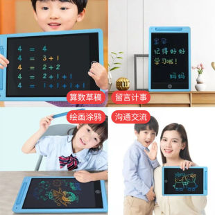 儿童画板液晶手写板黑板贴墙贴家用可擦写益智玩具ST写字板儿童玩