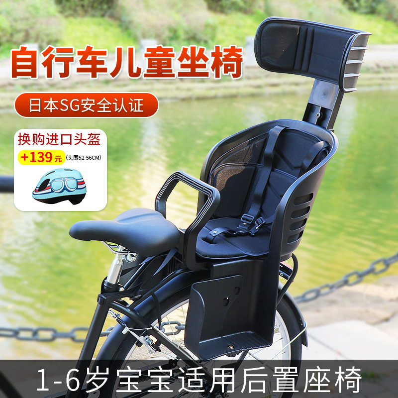 出口日本自行多功能儿童安全座椅
