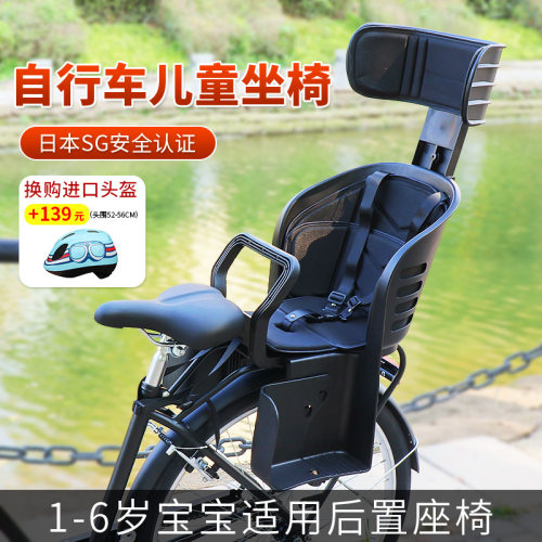 出口日本自行多功能儿童安全座椅