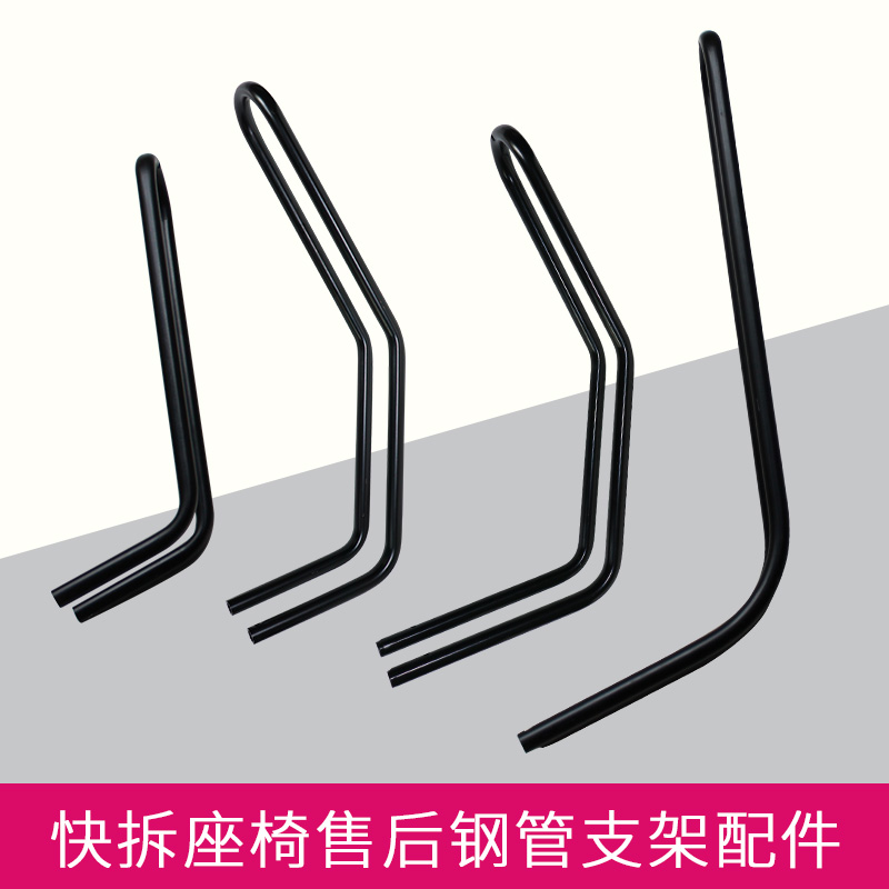 山地车折叠自行车儿童安全座椅售后安装钢管配件支架