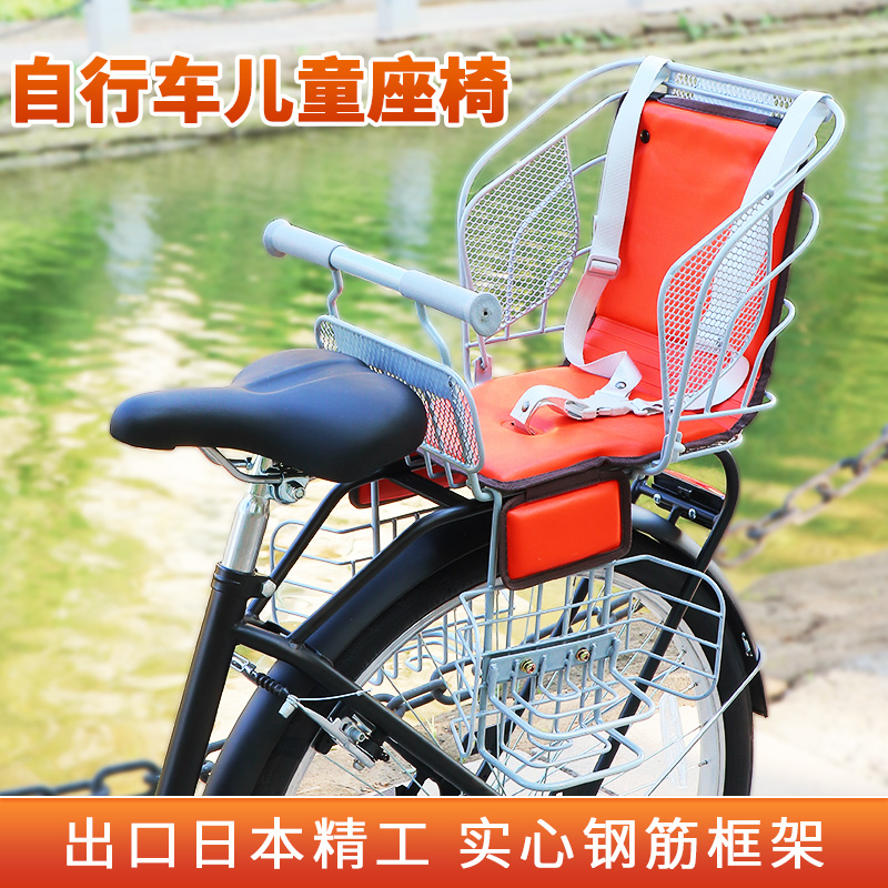 自行车儿童后置安全座椅加大电动车出口日本多功能加高加大升级款