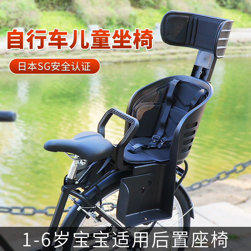 出口日本自行车通勤车后置儿童宝宝小孩坐椅轻便塑料多功能后座椅
