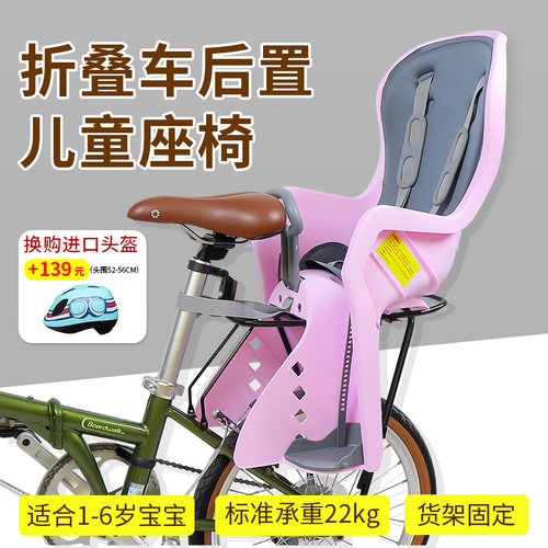 高靠背可调节轻便全包围防护快拆