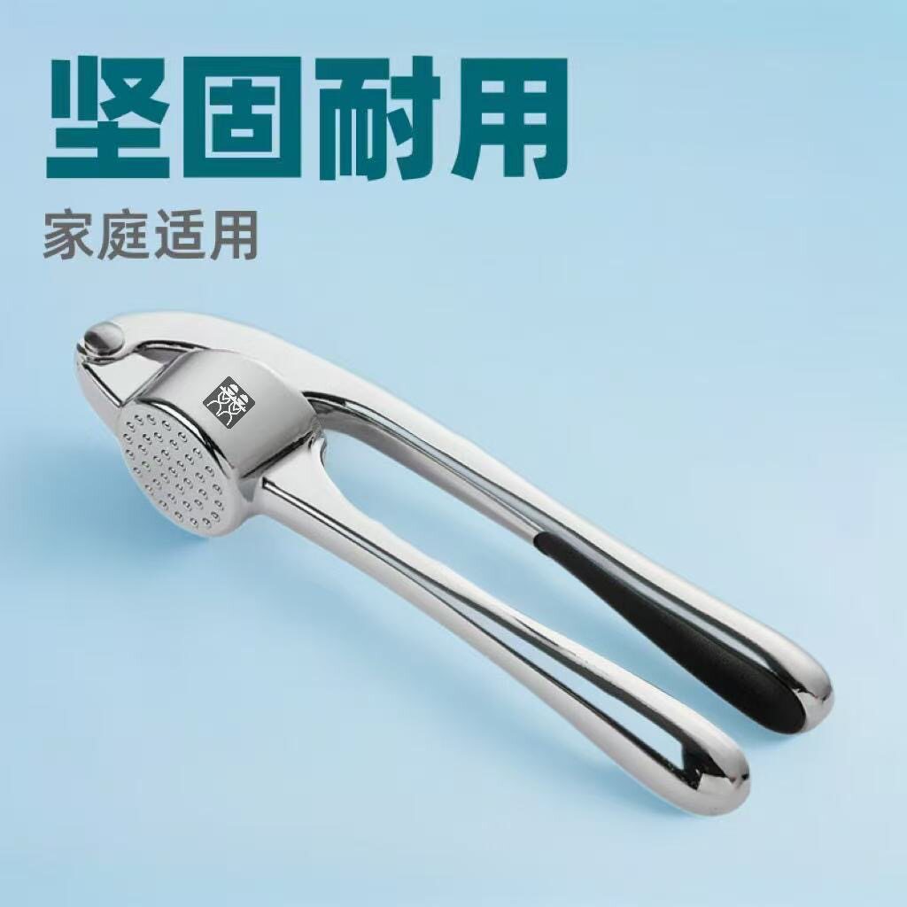 德国DOUBLEDELI锌合金不锈钢色压蒜器家用手动加厚捣蒜器蒜泥器