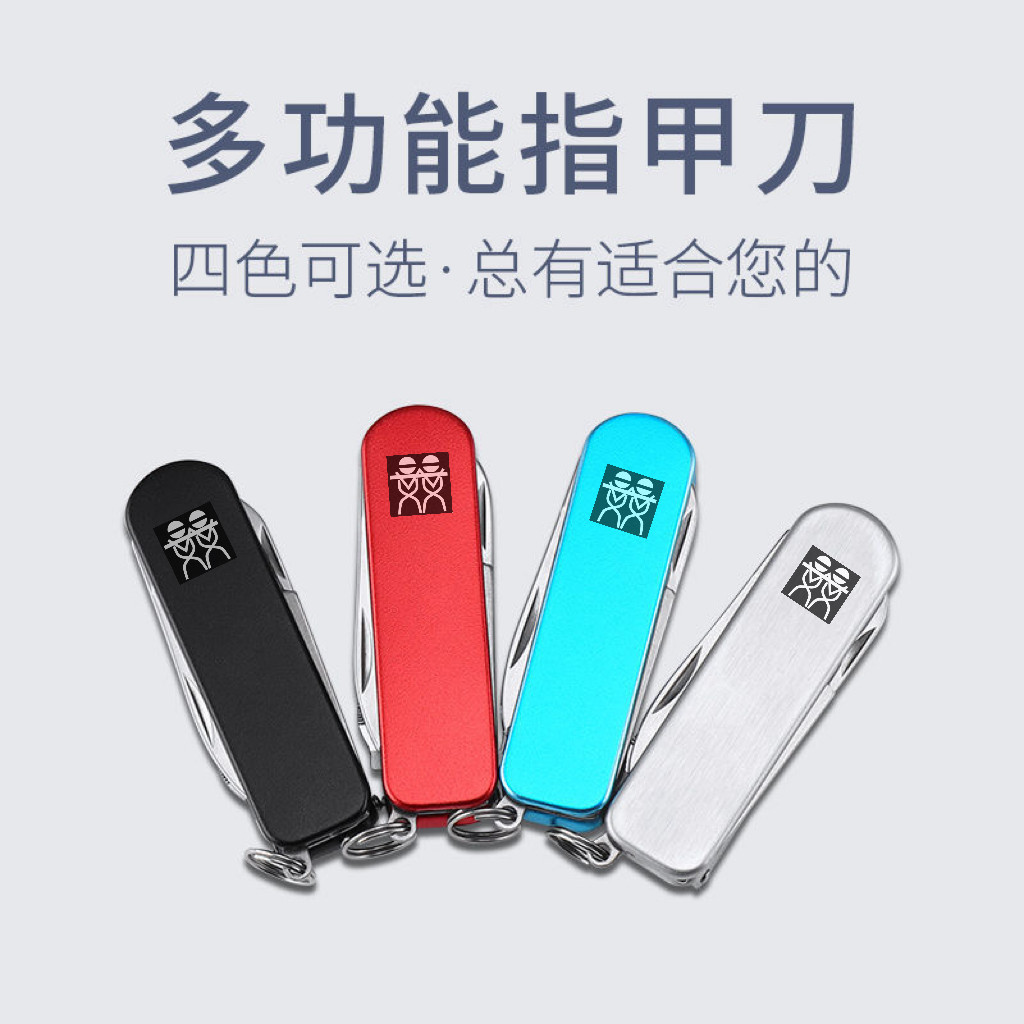 可折叠指甲刀随身带防飞溅指甲钳