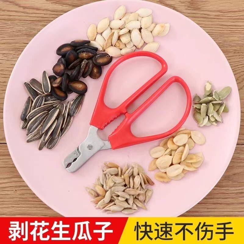 剥花生壳神器家用嗑瓜子开壳器