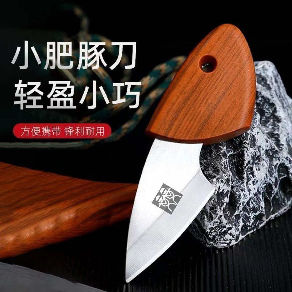 迷你木鱼加厚小刀家用厨房削皮刀