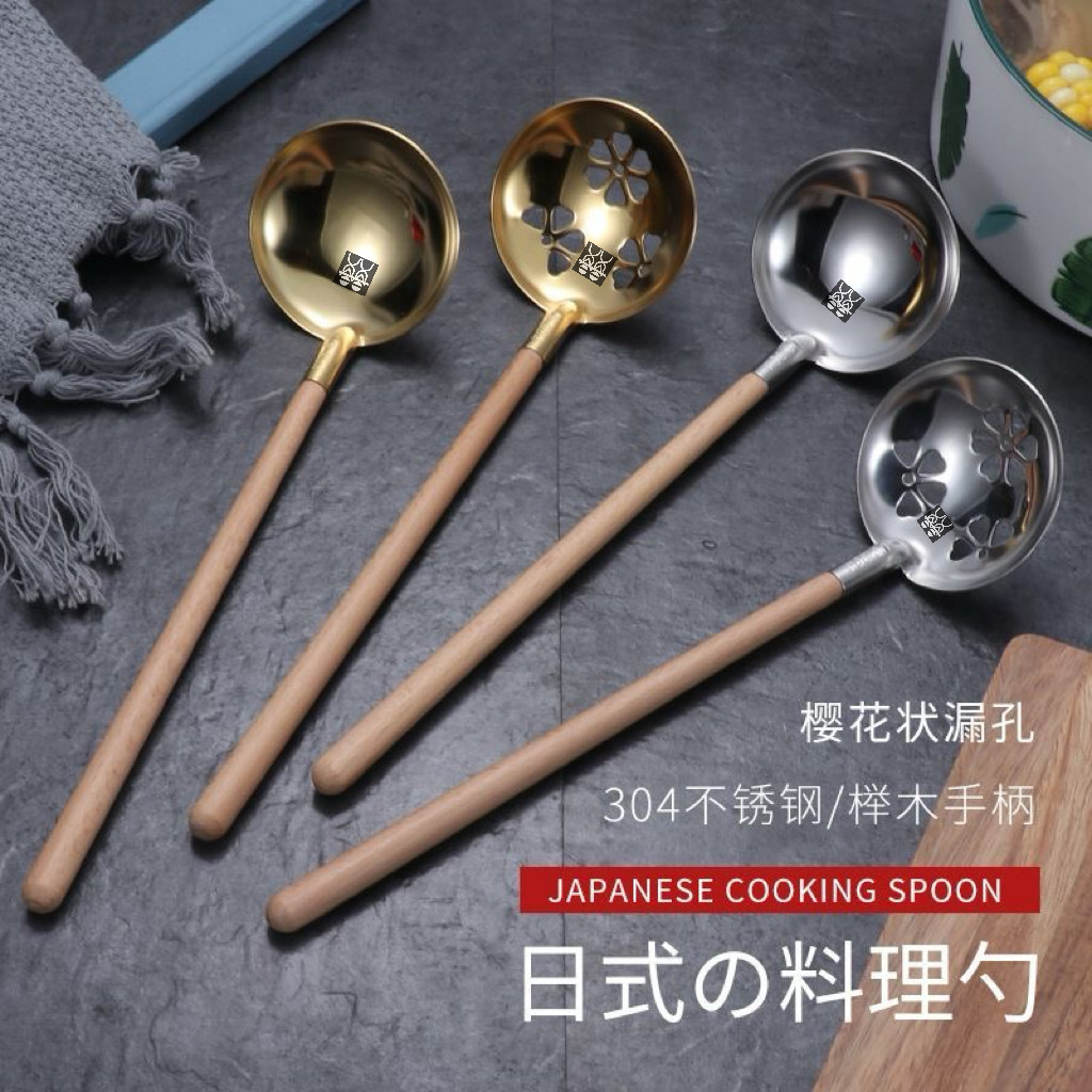 304不锈钢榉木柄烹饪勺家用汤勺