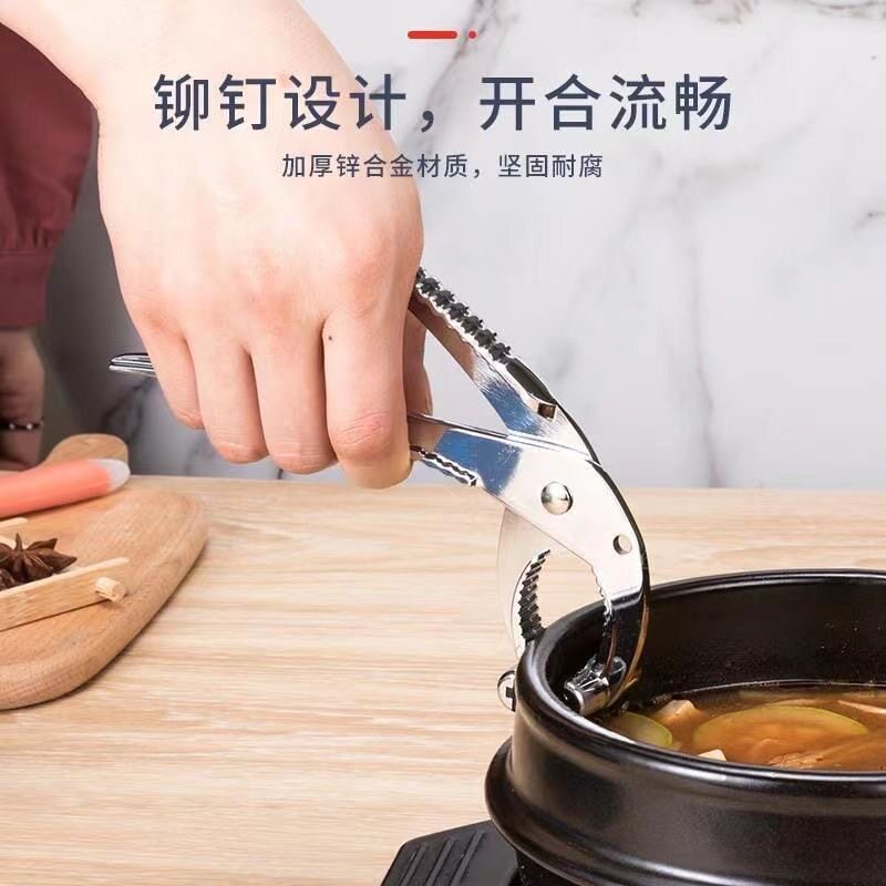 夹取盘器取碗夹子夹碗器提盘器