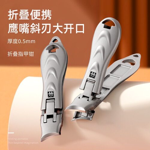 超薄金蝉仿生指甲刀指甲钳