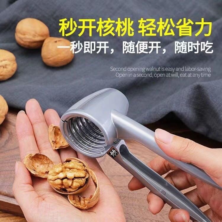 漏斗核桃夹子加厚型核桃剥壳器