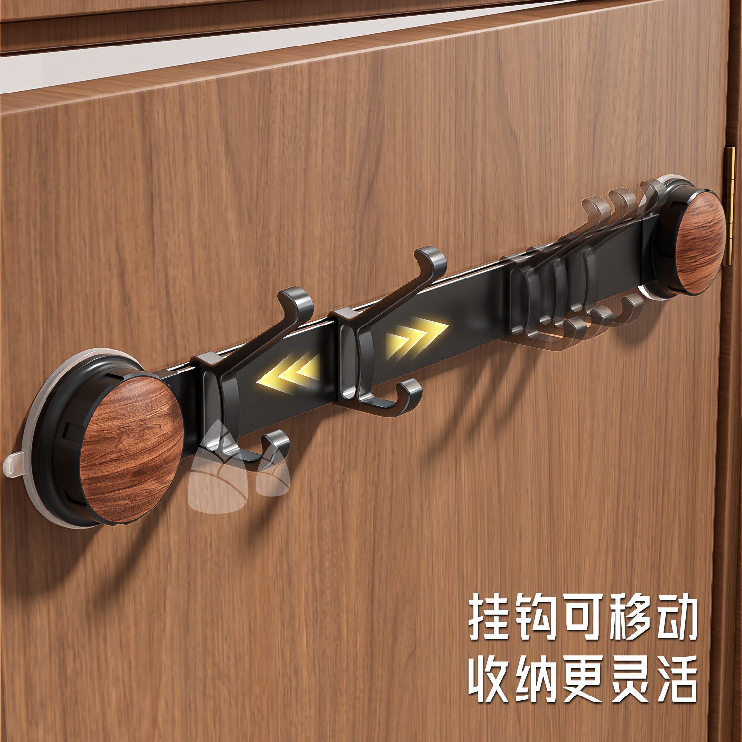 胡桃木纹吸盘免打孔门后挂钩架