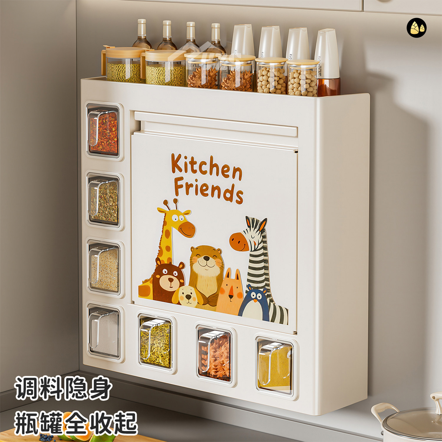 厨房置物柜壁挂式多层小壁柜调料品收纳柜调料瓶储物柜调料置物架,厨房/烹饪用具,调料置物架,淘宝优惠券,粉丝福利购,淘宝优惠卷