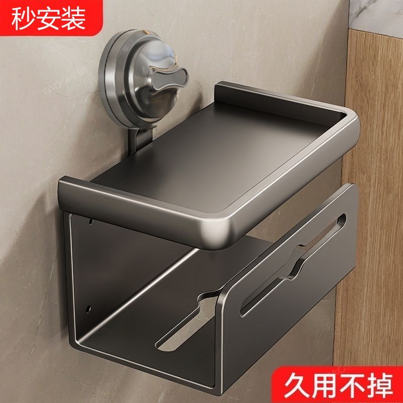 卫生间吸盘纸巾盒洗手间浴室免打孔厕所卷纸置物架壁挂抽纸盒架,家庭/个人清洁工具,卷纸器/纸巾架,淘宝优惠券,粉丝福利购,淘宝优惠卷