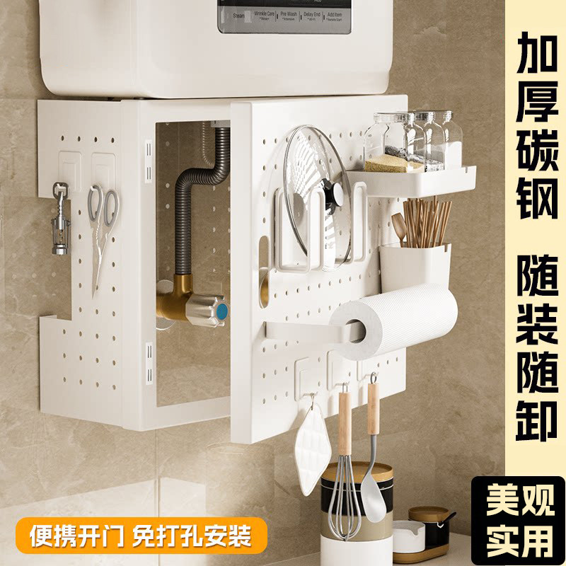 热水器燃气管道遮丑洞洞板定制