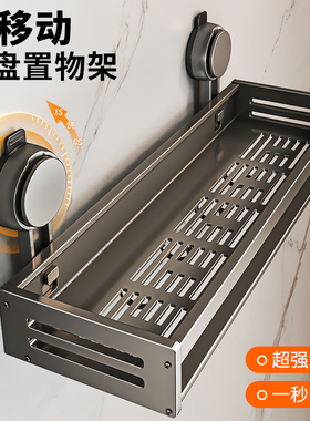 厨房置物架吸盘免打孔多功能壁挂式调味料架子不锈钢多层收纳神器