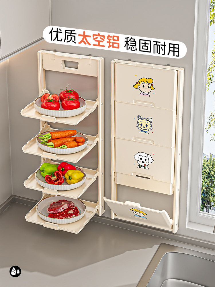 厨房吸盘备菜置物架可折叠多层配菜盘家用免打孔壁挂多功能菜架子