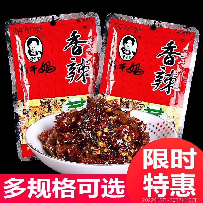 老干妈香辣菜贵州风味特产辣椒香辣菜拌饭下饭菜榨菜咸菜60g