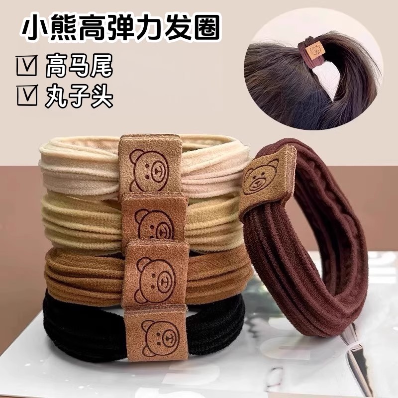 新款小熊卡通高弹力发圈耐用橡皮筋女扎头发绳高马尾头饰轻奢百搭