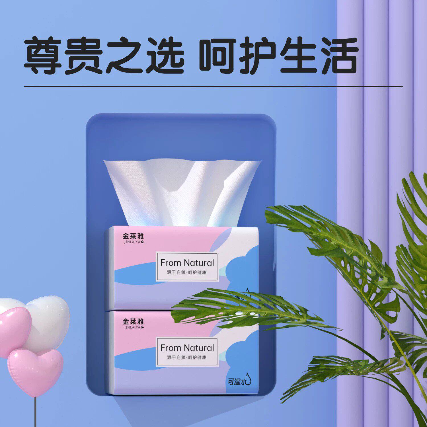 学生用加大加量餐巾纸实惠装卫生纸巾家用抽纸原生木桨优质纸巾