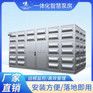 恒压无负压供水设备泵组智慧户外泵房无负压灌溉变频成套供水设备