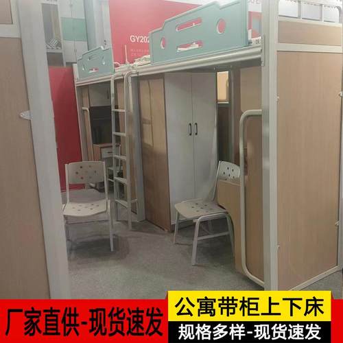学生宿舍公寓床员工多功能上下床加厚方管双层高低铁艺架子床
