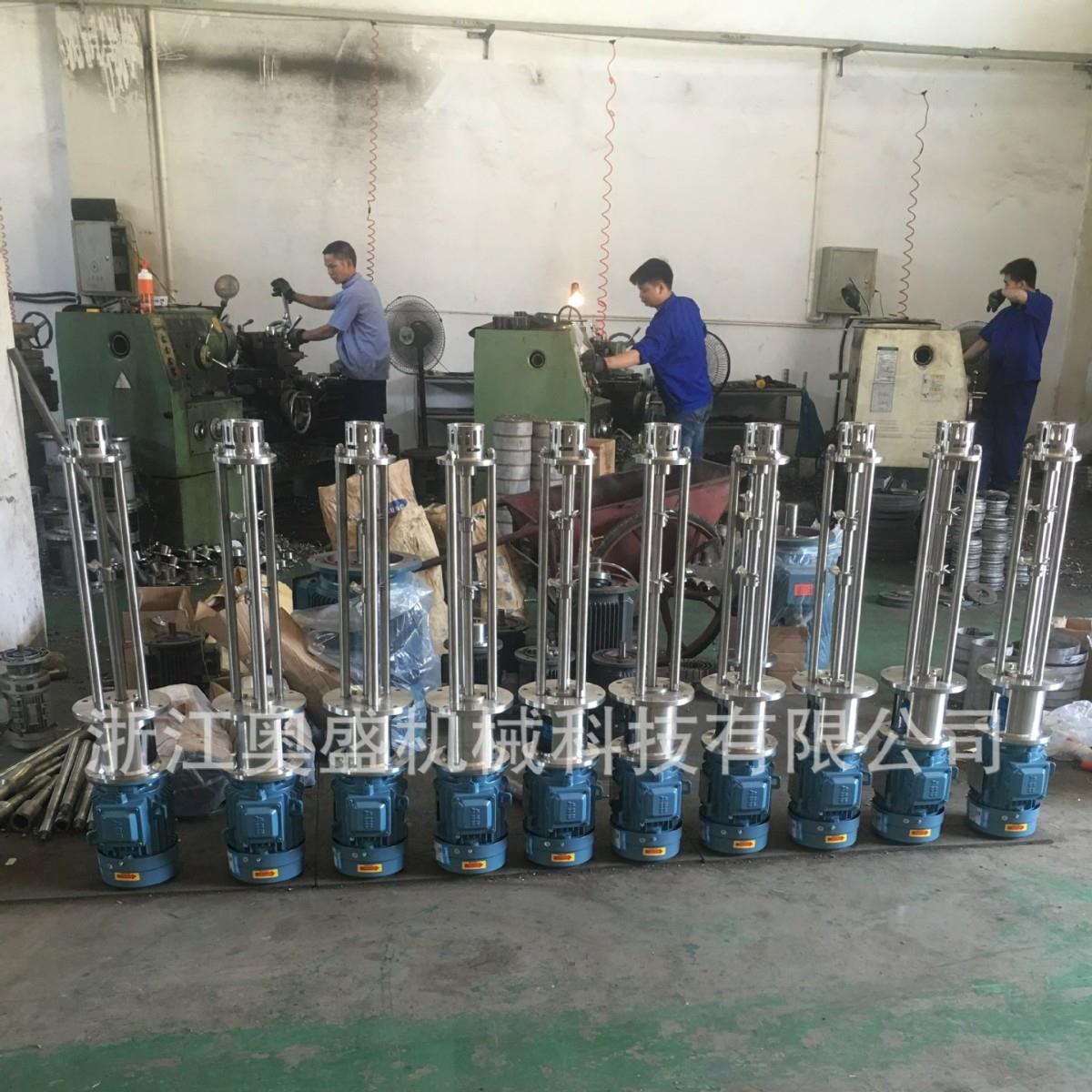 诚信厂家现货销售乳化机食品精细均质乳化机剪切乳化机罐顶式设备