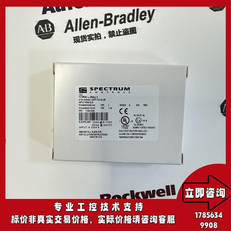 AB 1734sc-IF4U-1 POINTI/O 4个点的模拟输入模块1734sc-IF4U-1