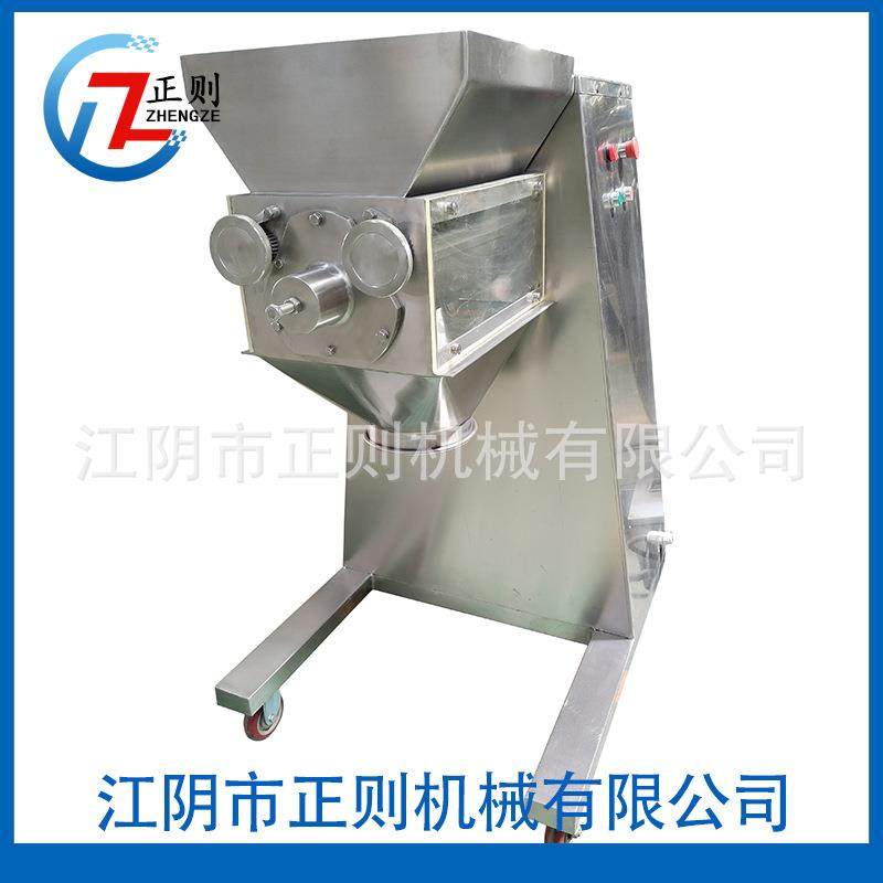 【厂家供应】YK-100摇摆制粒机 YK-100摇摆颗粒机,五金/工具,机床,淘宝优惠券,粉丝福利购,淘宝优惠卷