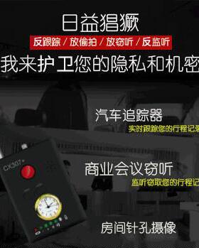 无线金属探测器307 高灵敏度便携轻巧 高精度金属探测器便携式