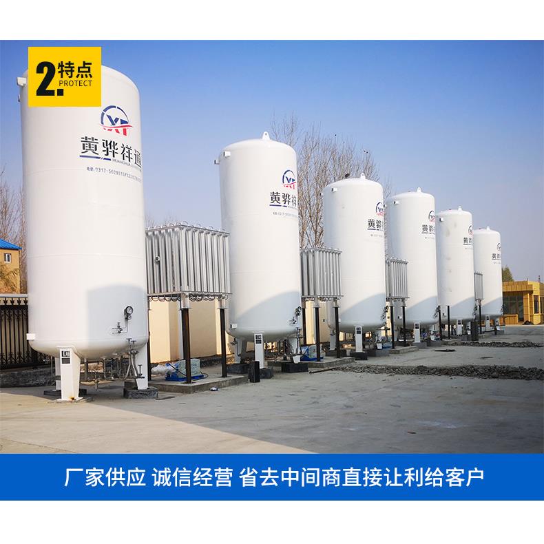 直销 lng储罐低温卧式储罐液化天然气储藏罐立式氧气储罐液氮罐