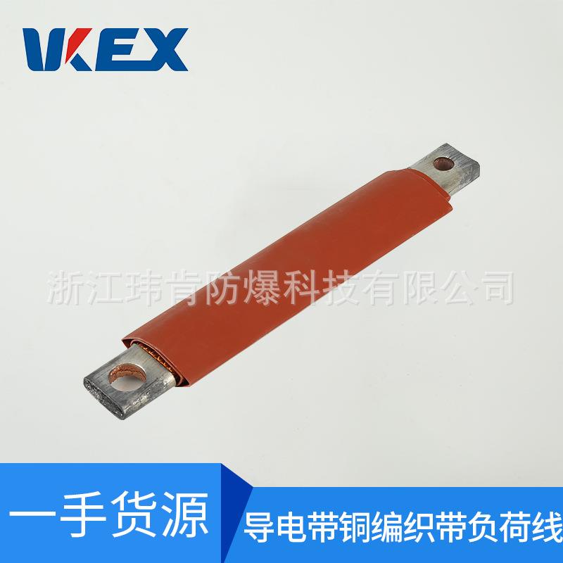 价格合理 铜编织带负荷线 低压电器导电带 铜编织带软连接