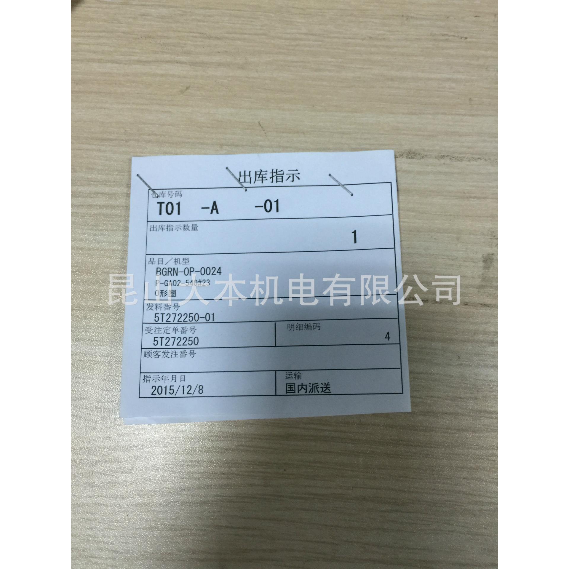 神钢空压机配件，耗材O-型圈P-GA02-540#23