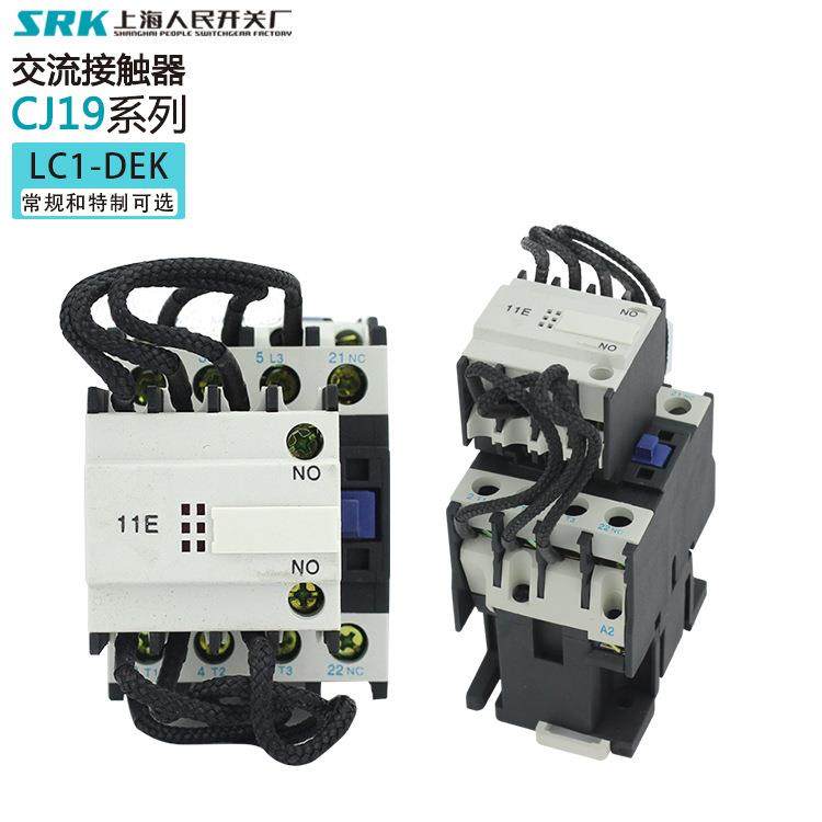 SRK上海人民开关厂CJ19-32-43-80-95切换电容接触器LC1-DEK63,五金/工具,低压断路器,淘宝优惠券,粉丝福利购,淘宝优惠卷