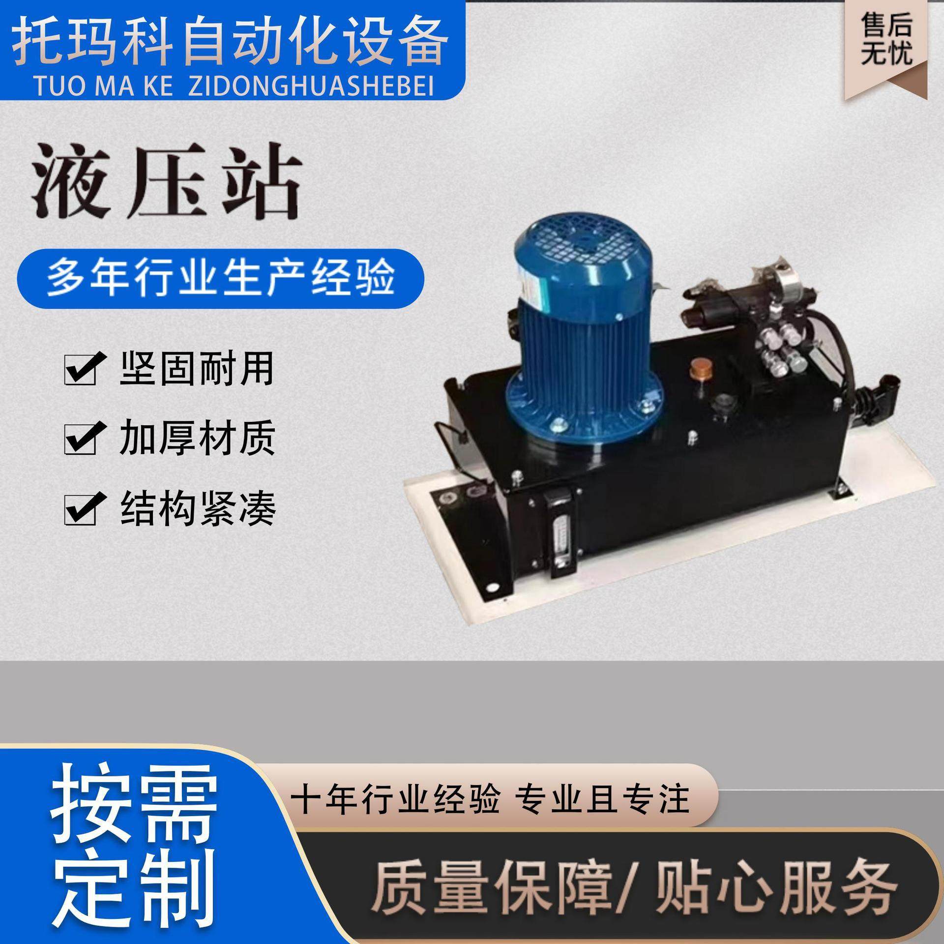 液压站卸料门液压油泵总成搅拌站油泵卸料门油泵主机油泵厂家,标准件/零部件/工业耗材,液压泵,淘宝优惠券,粉丝福利购,淘宝优惠卷